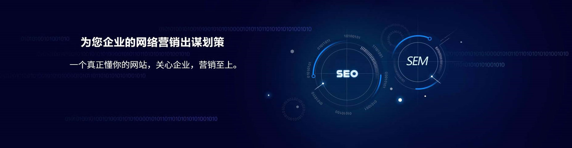 椒江信息流大师